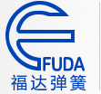 东莞市福达弹簧制造有限公司
